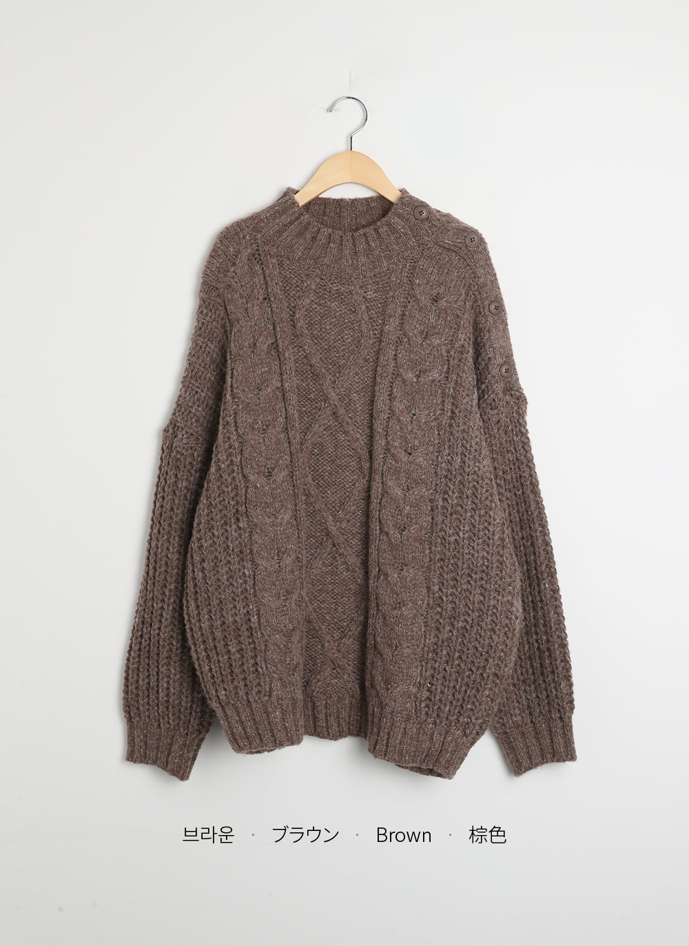 ショルダーボタンケーブルニット | DHOLIC | 詳細画像22