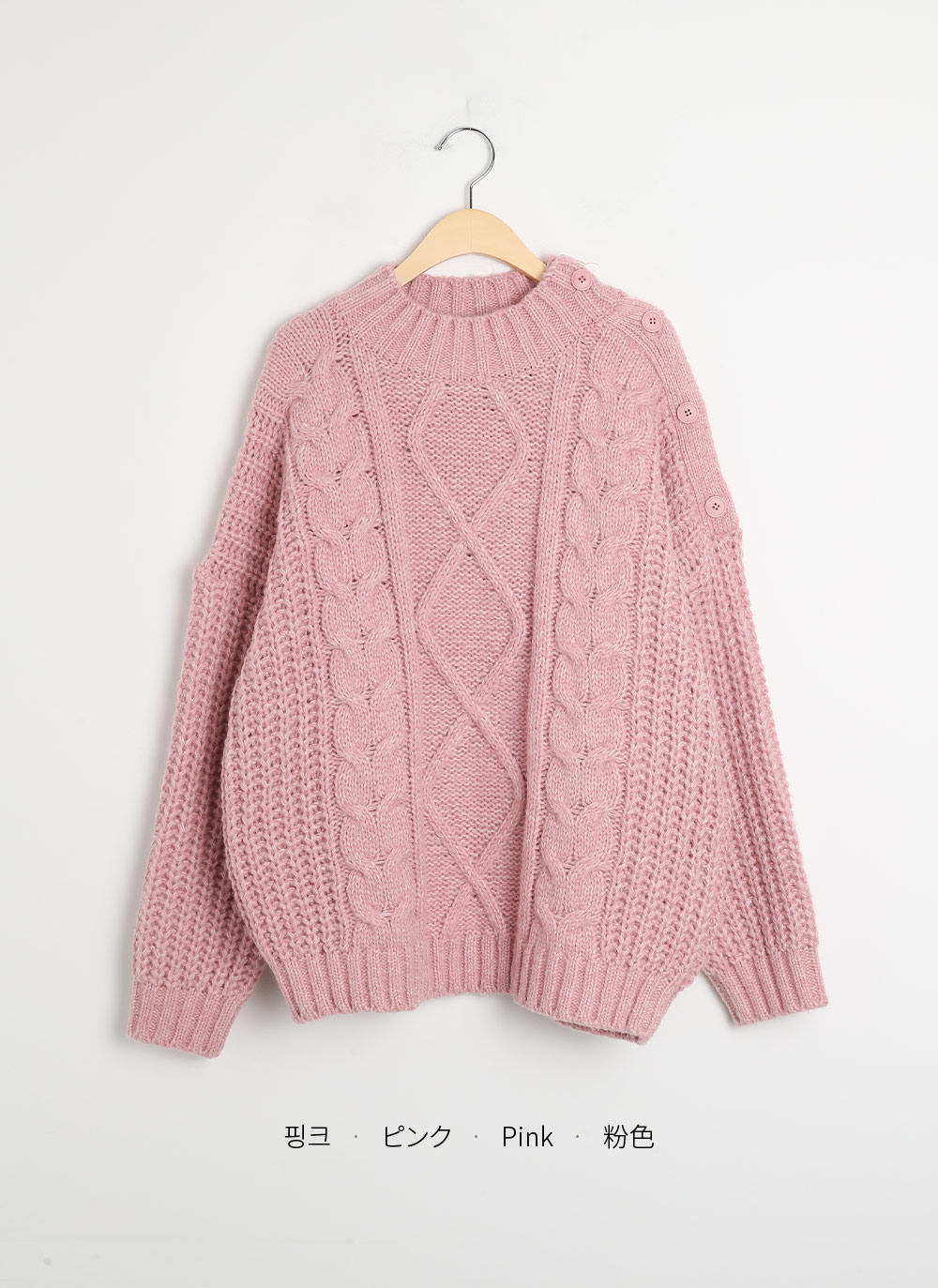 ショルダーボタンケーブルニット | DHOLIC | 詳細画像18