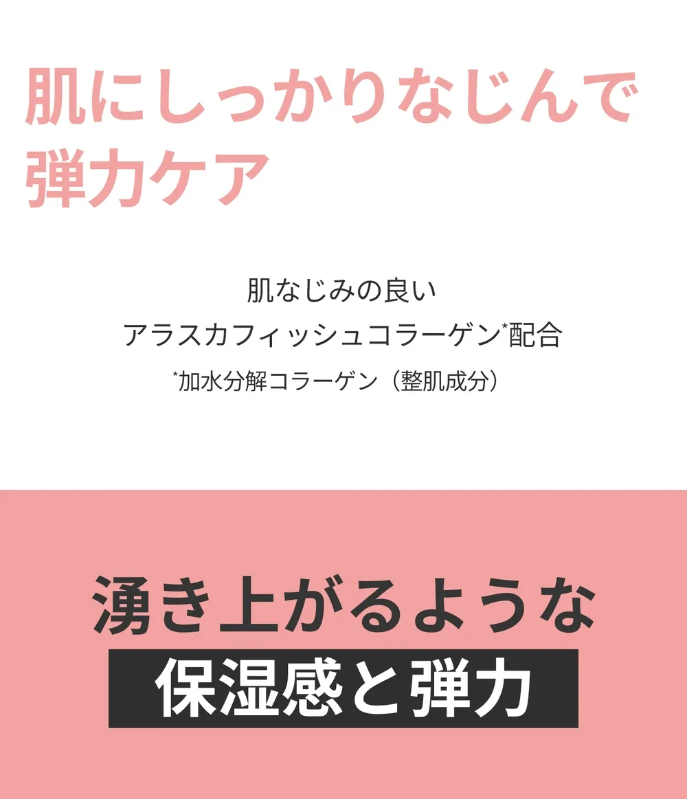 [ブイティ] デイリーシートマスクセット(デイリースージング+コラーゲン+レチA) | 詳細画像6