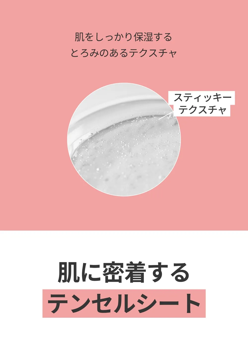 [ブイティ] デイリーシートマスクセット(デイリースージング+コラーゲン+レチA) | 詳細画像8