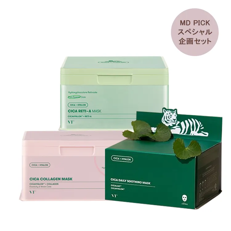 [ブイティ] デイリーシートマスクセット(デイリースージング+コラーゲン+レチA) | 詳細画像1