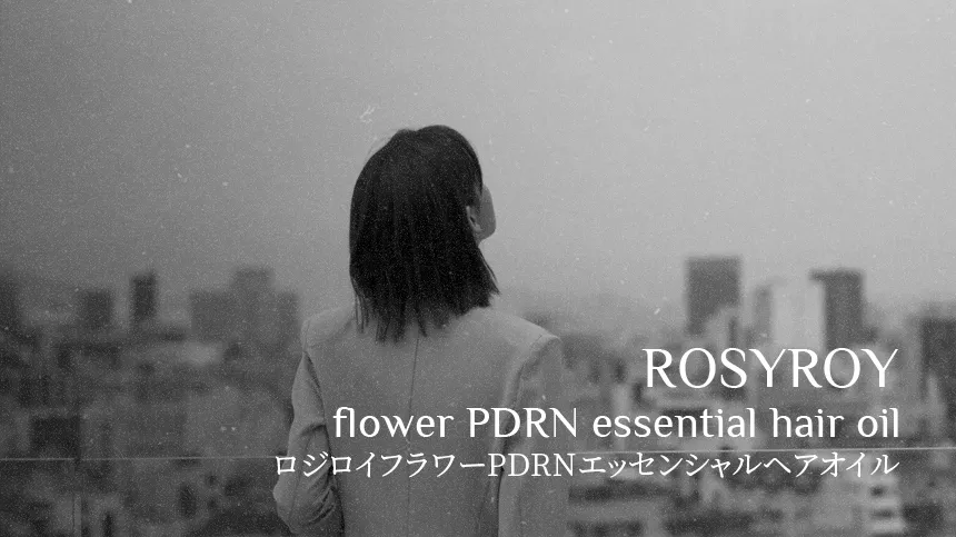 [ロジロイ] フラワーPDRNエッセンシャルヘアオイル | 詳細画像5