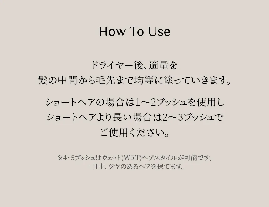 [ロジロイ] フラワーPDRNエッセンシャルヘアオイル | 詳細画像19