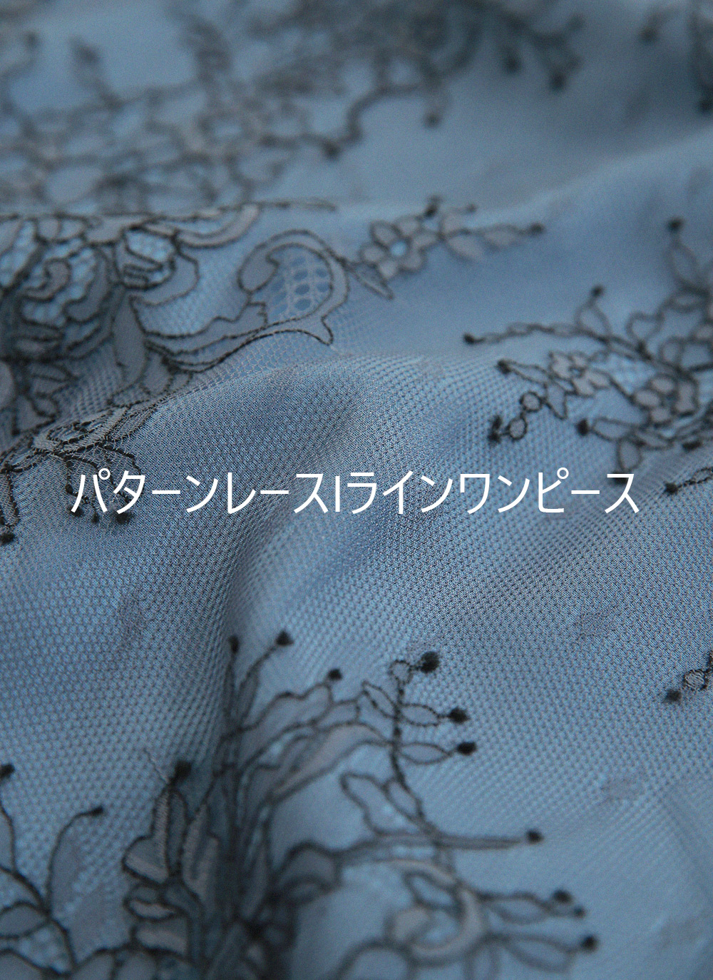 パターンレースIラインワンピース | DHOLIC | 詳細画像3