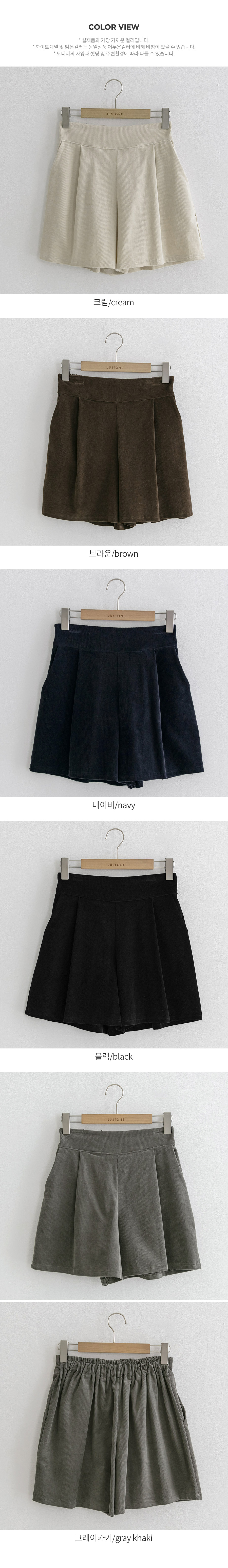 コーデュロイショートパンツ | 詳細画像17