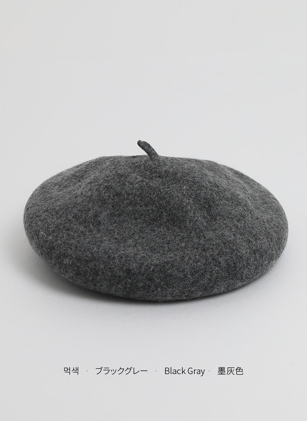 ウールベレー帽 | DHOLIC | 詳細画像26