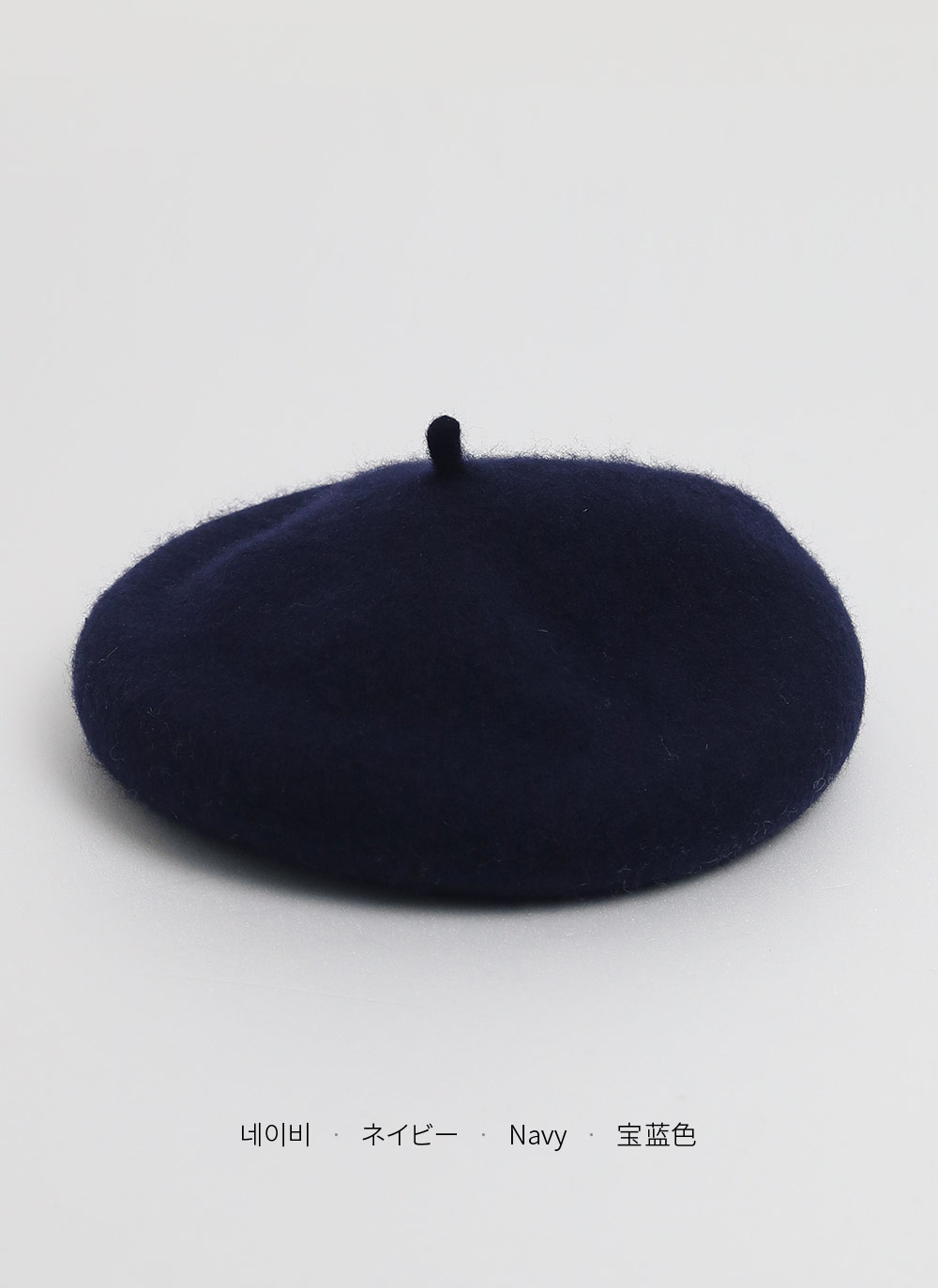 ウールベレー帽 | DHOLIC | 詳細画像32