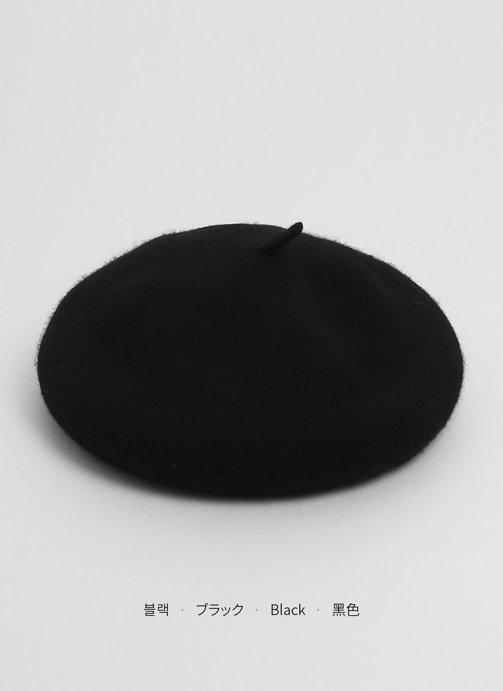 ウールベレー帽 | DHOLIC | 詳細画像34