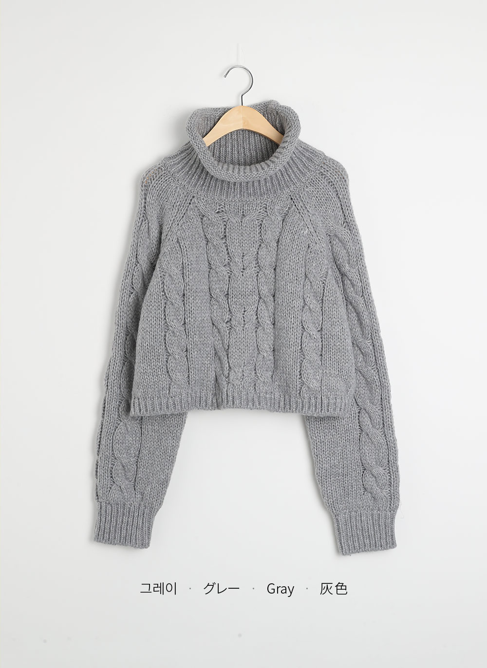 ロールハイネックケーブルニット | DHOLIC | 詳細画像15