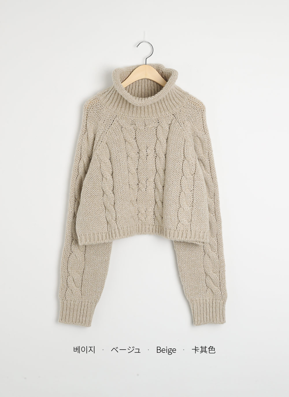 ロールハイネックケーブルニット | DHOLIC | 詳細画像17