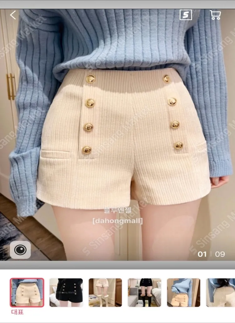 ゴールドダブルボタンショートパンツ | 詳細画像1