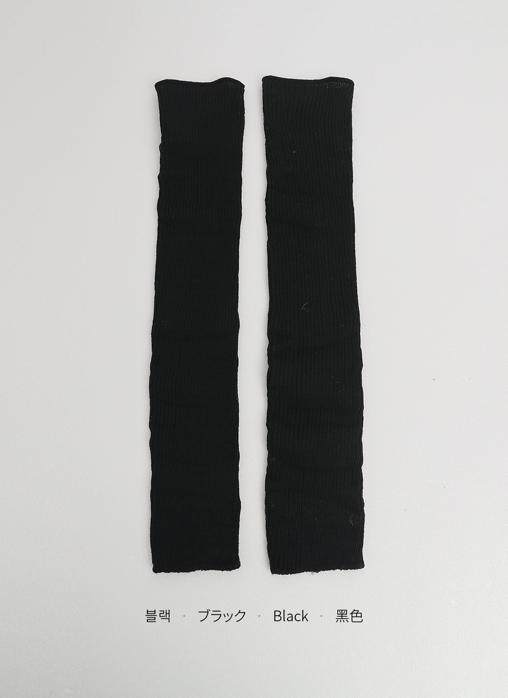 カシミヤ混リブニットマルチウォーマー | DHOLIC | 詳細画像44