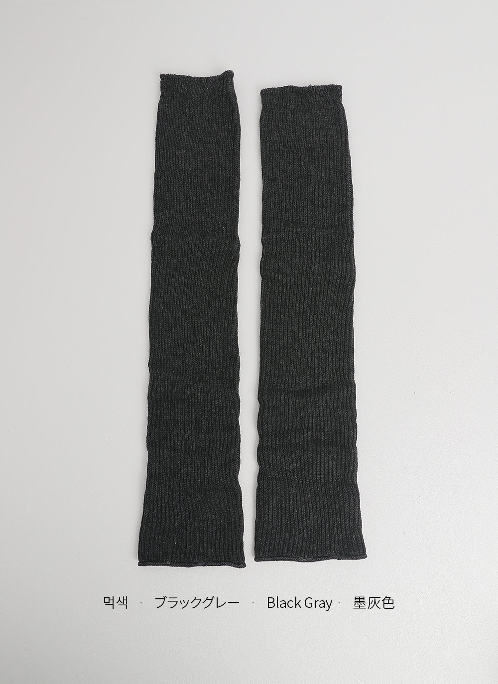 カシミヤ混リブニットマルチウォーマー | DHOLIC | 詳細画像45