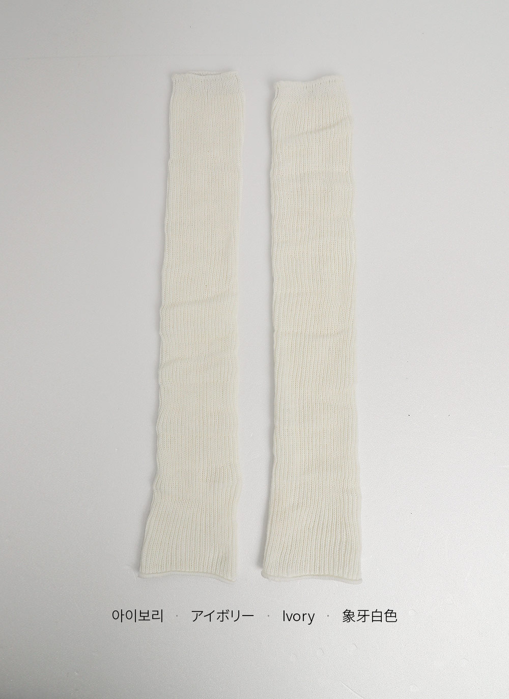 カシミヤ混リブニットマルチウォーマー | DHOLIC | 詳細画像47