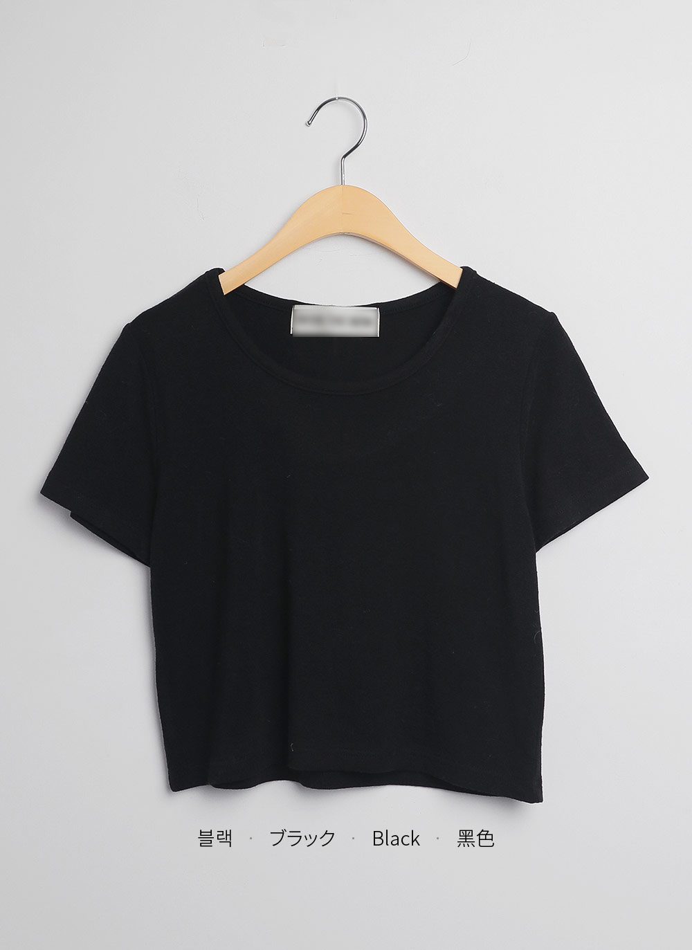 アンゴラ混両起毛クロップド半袖Tシャツ | DHOLIC | 詳細画像27