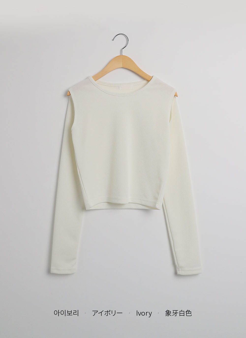 ショルダースリットスリムTシャツ | DHOLIC | 詳細画像20