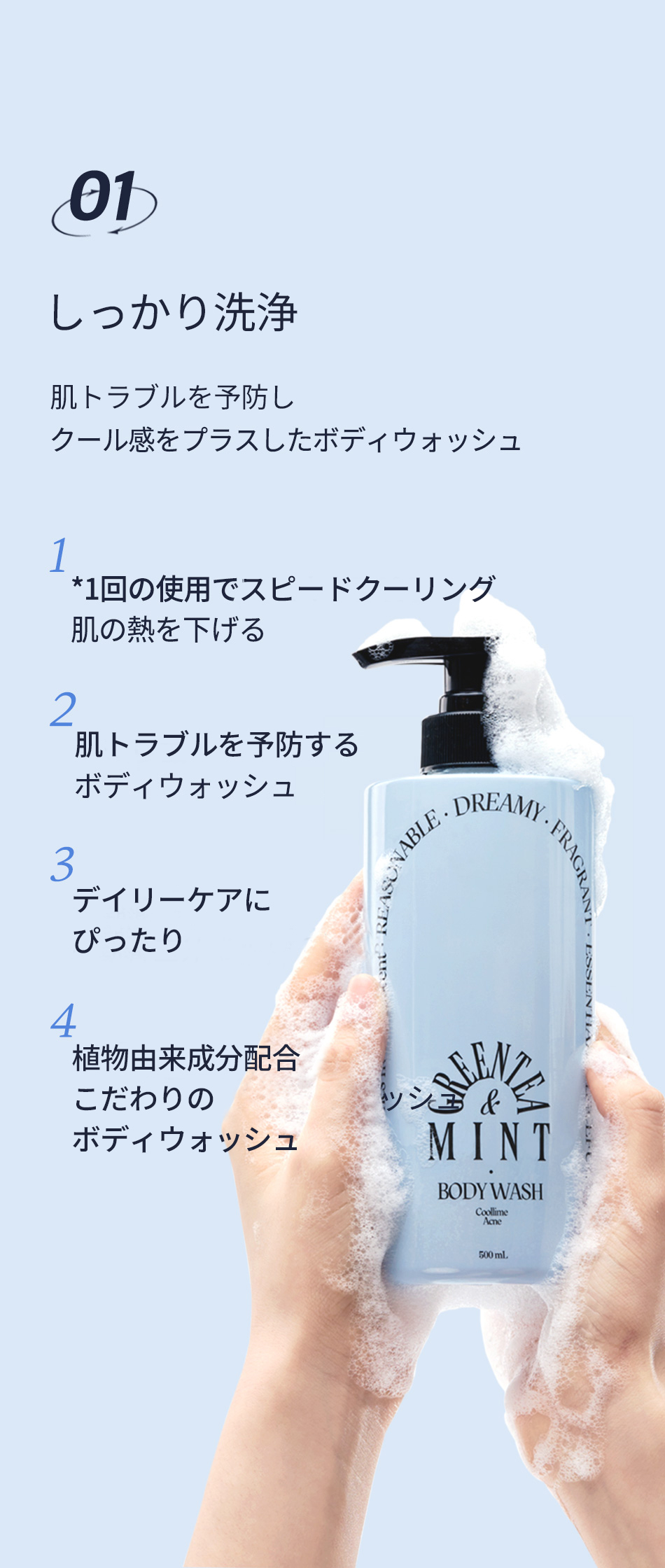 アップルウォッシュ バイオ 1ℓ エリール / アップルウォッシュバブル