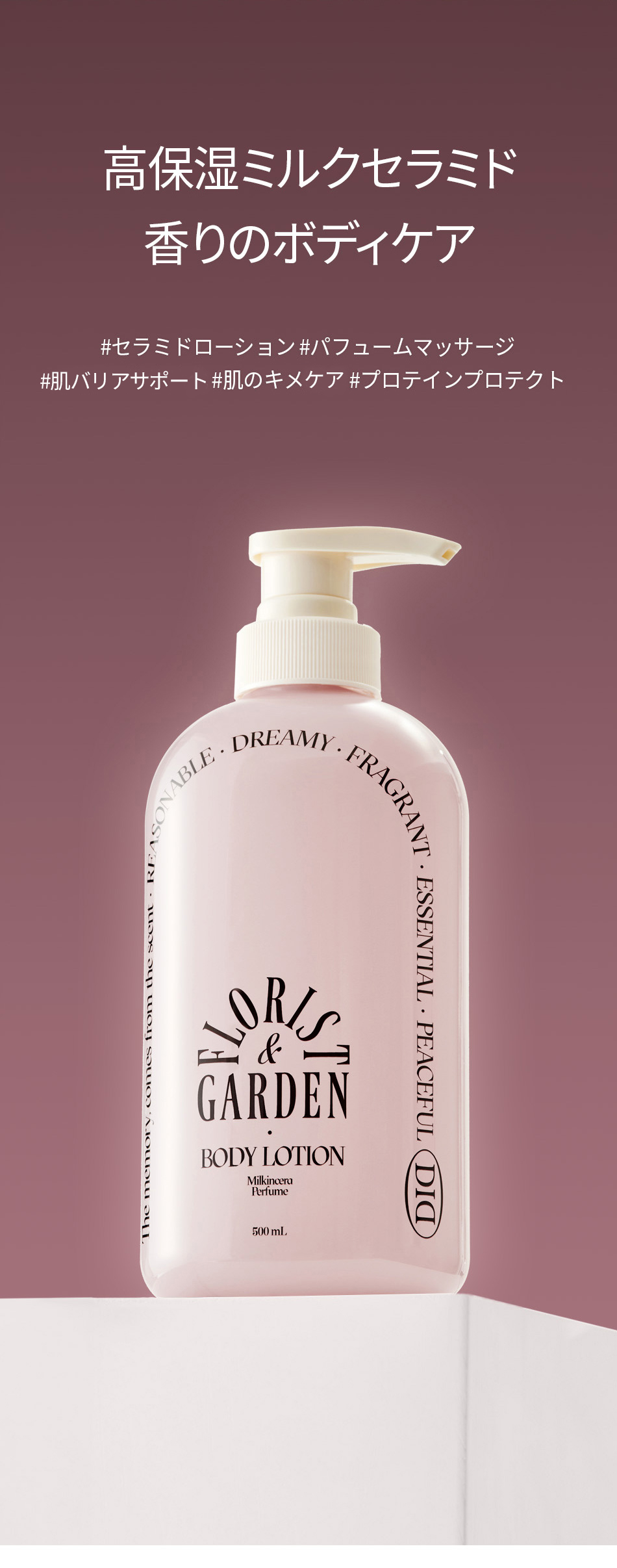 ボディローション A&C BEAUTE PE THE BODY 120g 新品 ボディローション A&C BEAUTE PE THE BODY 120g 未開封