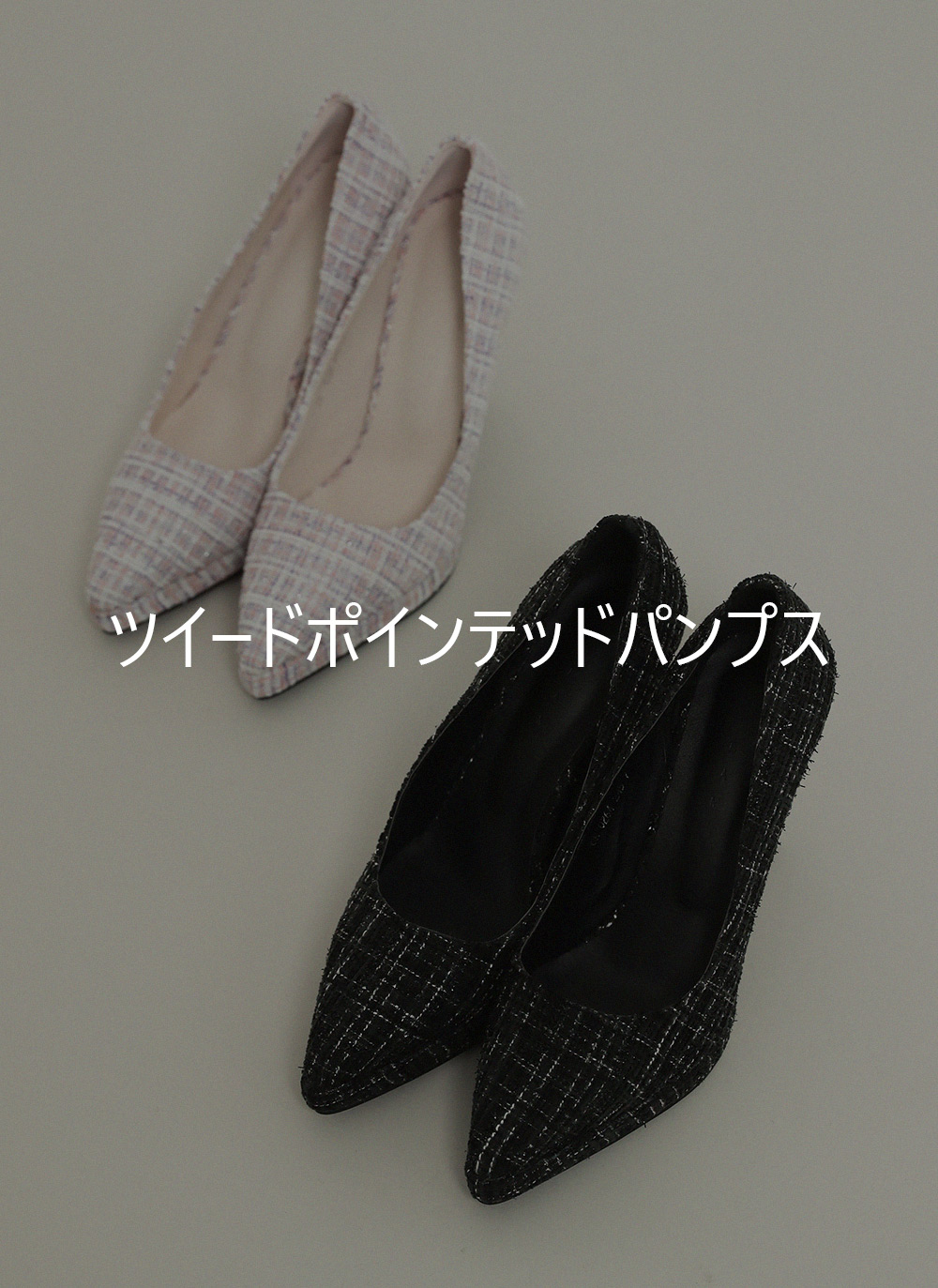 ツイードポインテッドパンプス | DHOLIC | 詳細画像3