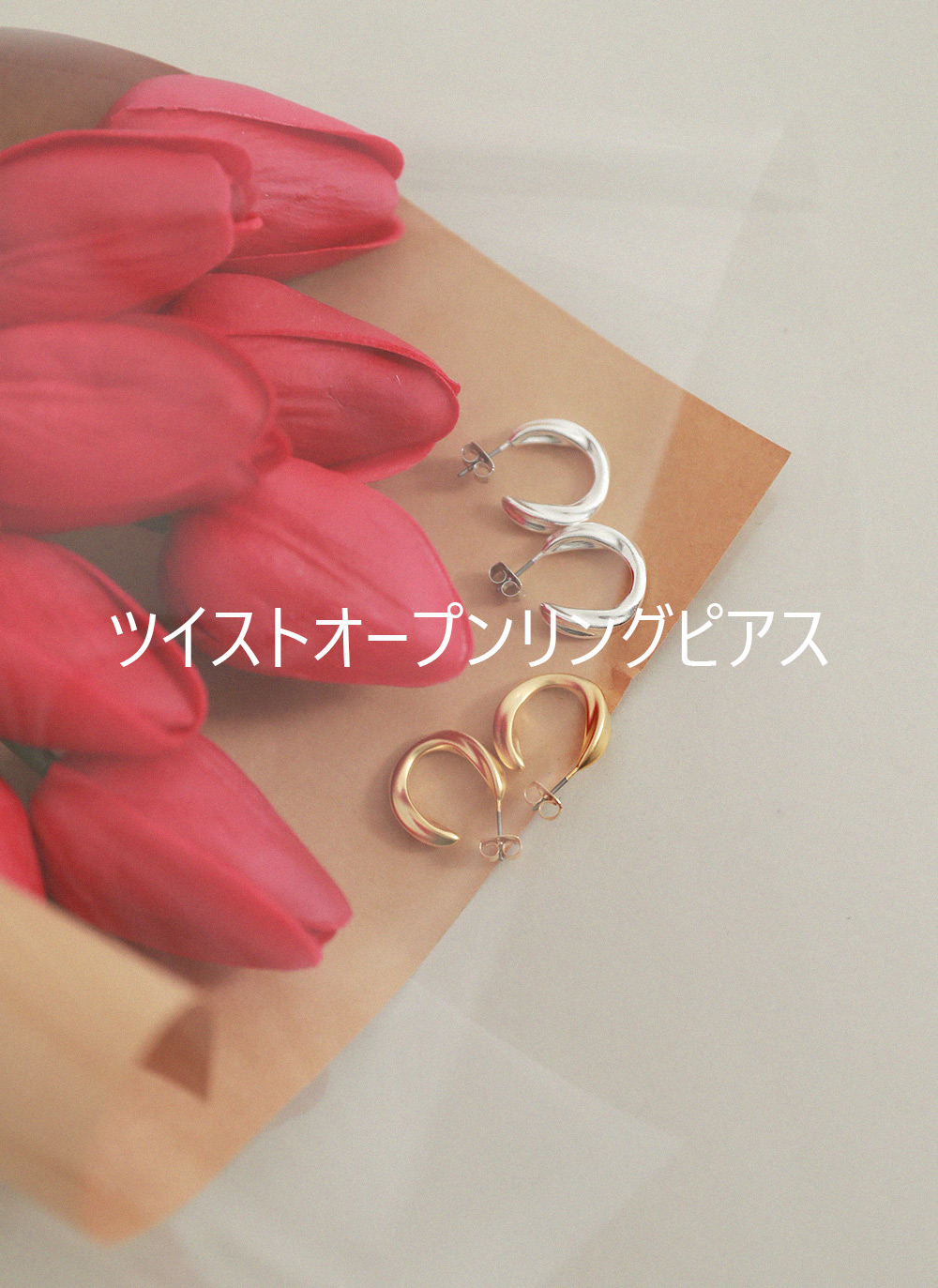 ツイストオープンリングピアス | DHOLIC | 詳細画像3