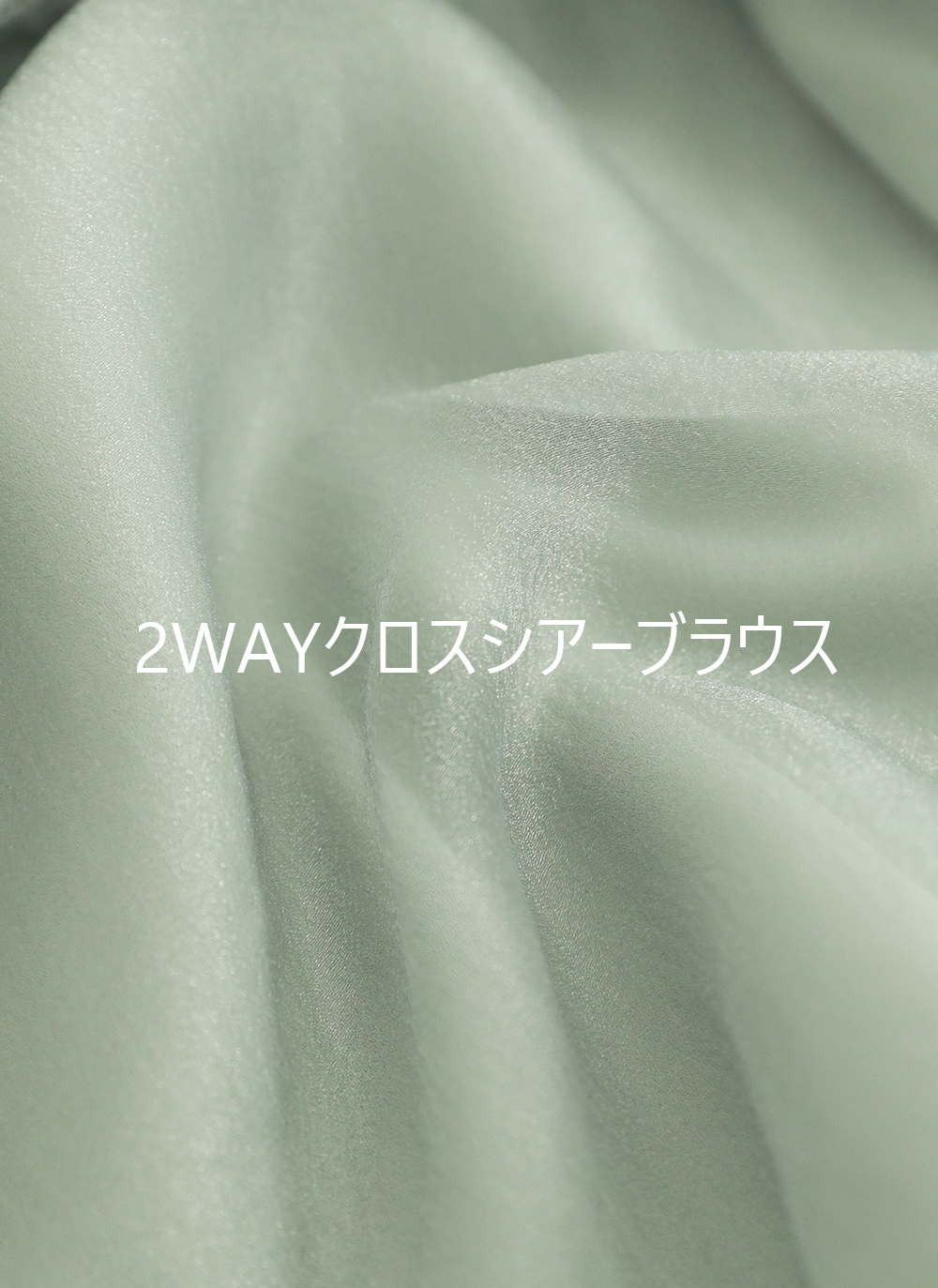 2WAYクロスシアーブラウス | DHOLIC | 詳細画像4