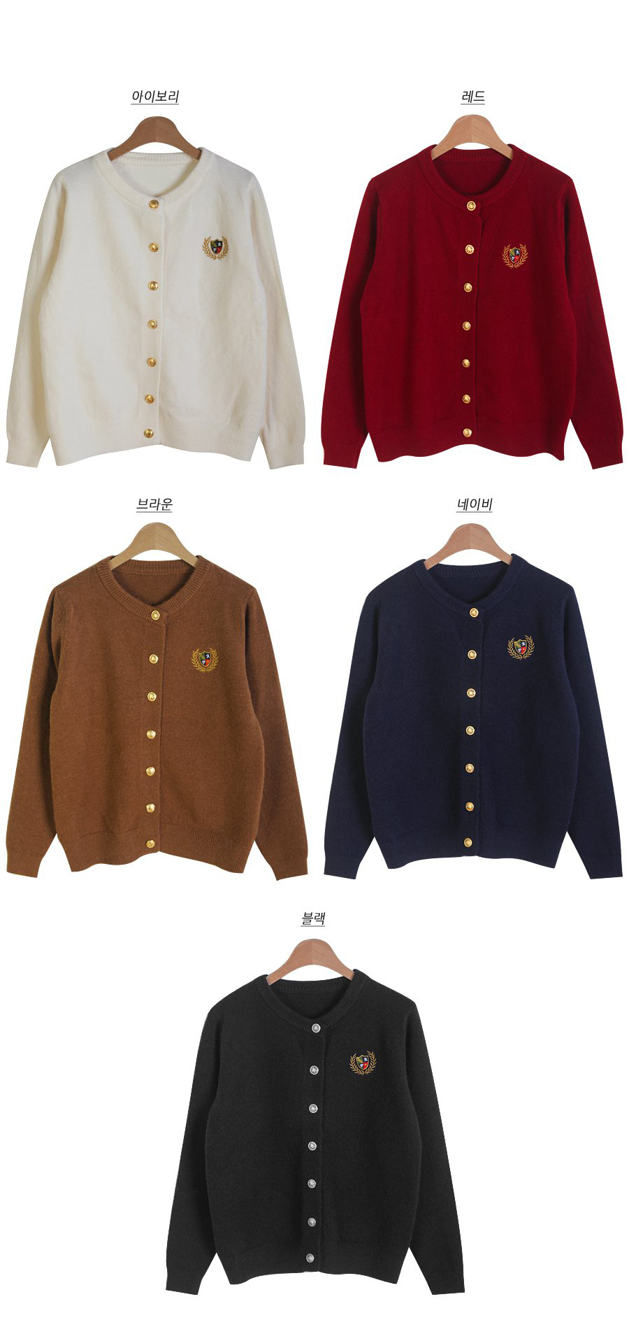 エンブレムカーディガン | 詳細画像33