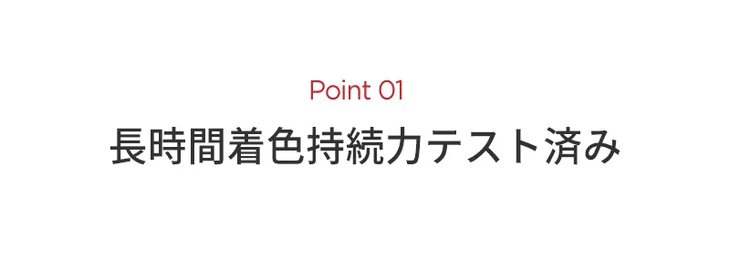 [フォレンコス] タトゥークレールベルベットティント | 詳細画像8