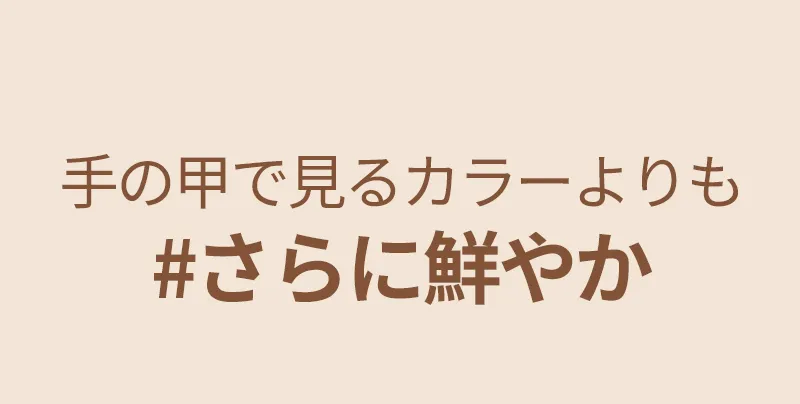 [フォレンコス] タトゥーミディアムベルベットティント | 詳細画像14