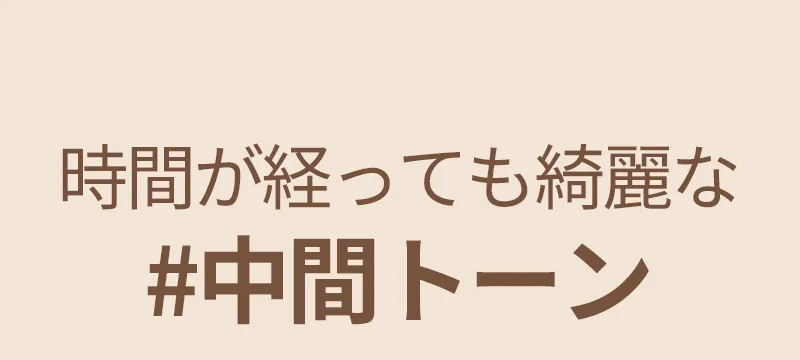 [フォレンコス] タトゥーミディアムベルベットティント | 詳細画像17