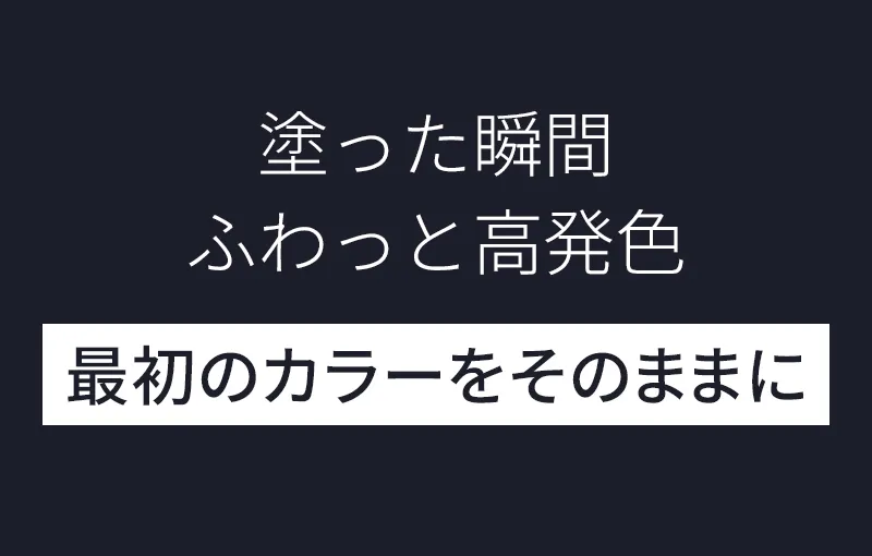 [フォレンコス] タトゥーブラックベルベットティント | 詳細画像9