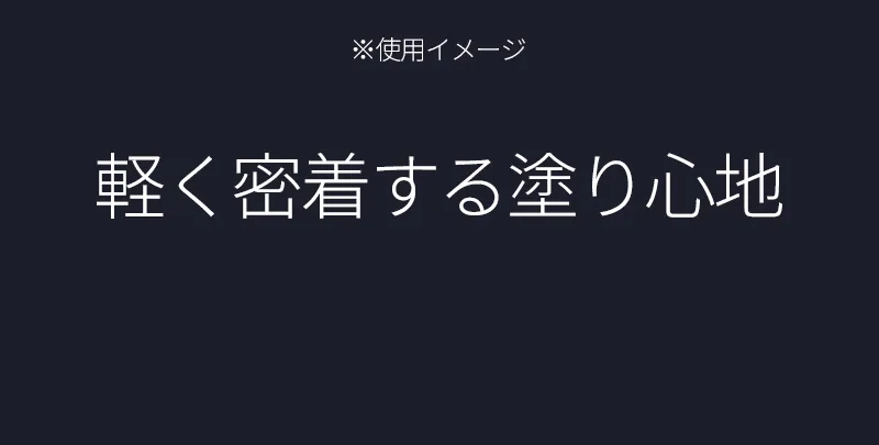 [フォレンコス] タトゥーブラックベルベットティント | 詳細画像12