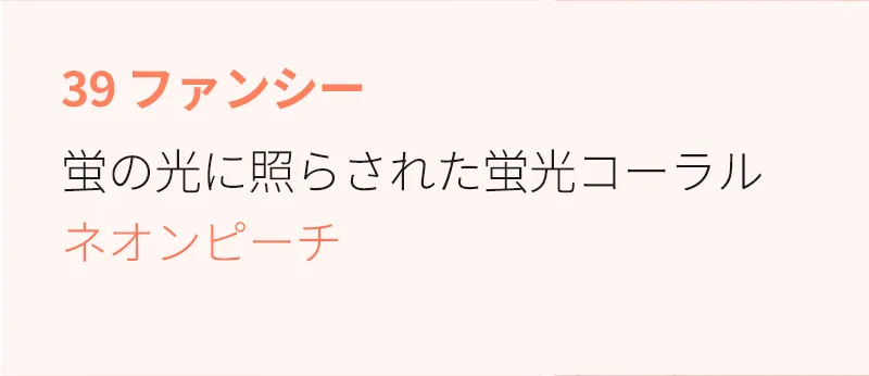 [フォレンコス] タトゥーワンダーベルベットティント | 詳細画像11