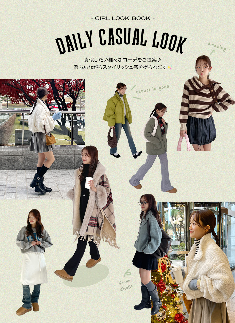 キルト裏地2WAYクロップドボアジャンパー | DHOLIC | 詳細画像2