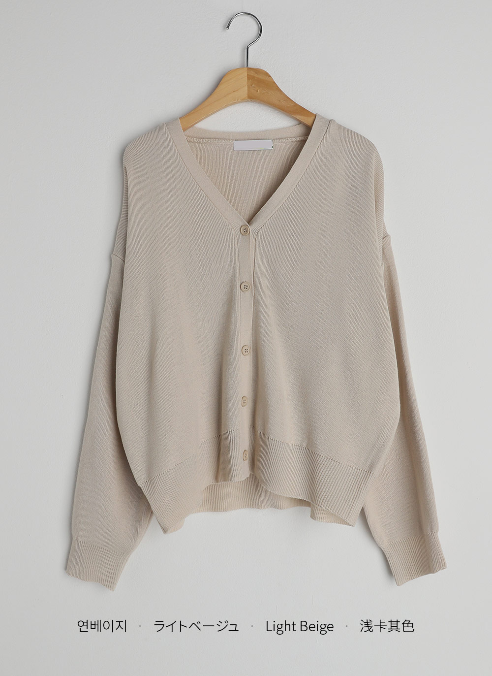 新品タグ付✨ベイジ カーディガン シルク フォックス ベージュ 4/XL 新品タグ付✨ベイジ カーディガン シルク フォックス ベージュ 4/XL