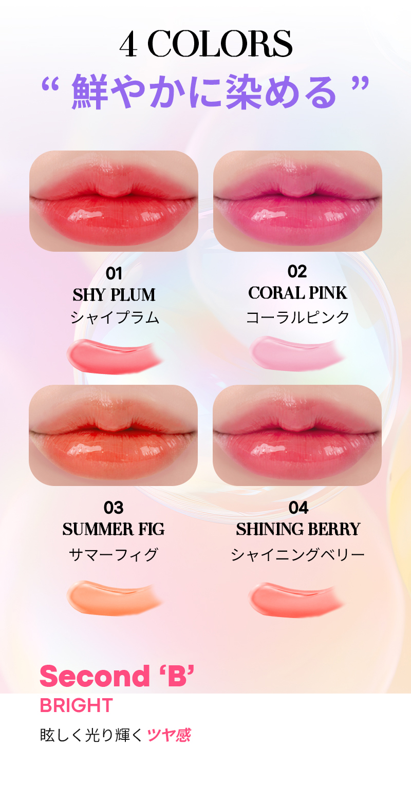 ノラアワー] グローイングカラーリップバームブルベカラーSET_シャイ