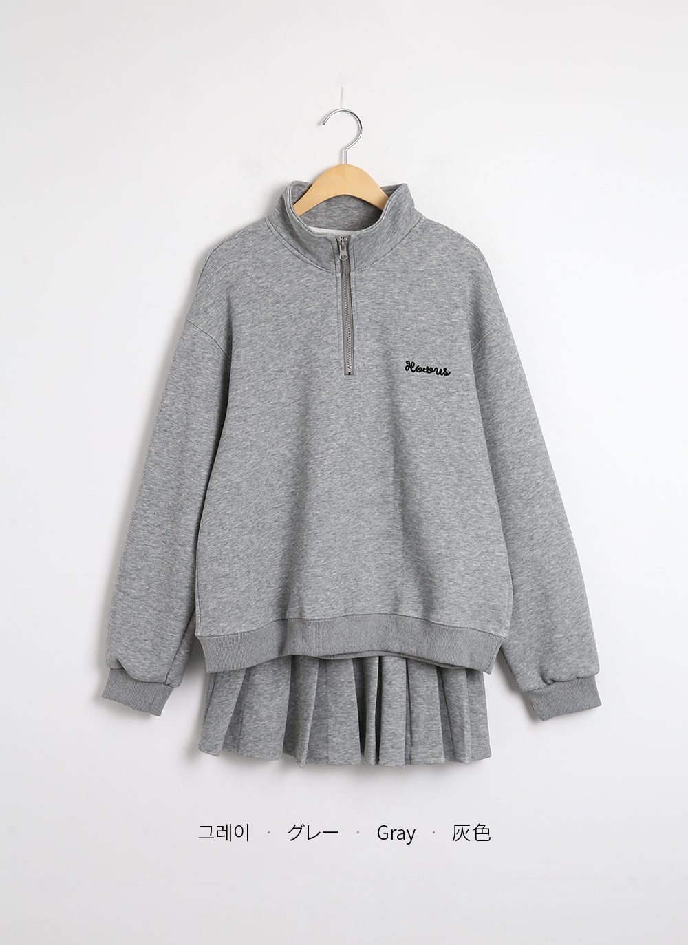 裏起毛刺繍ジップスウェット&ミニスカートSET | レディース