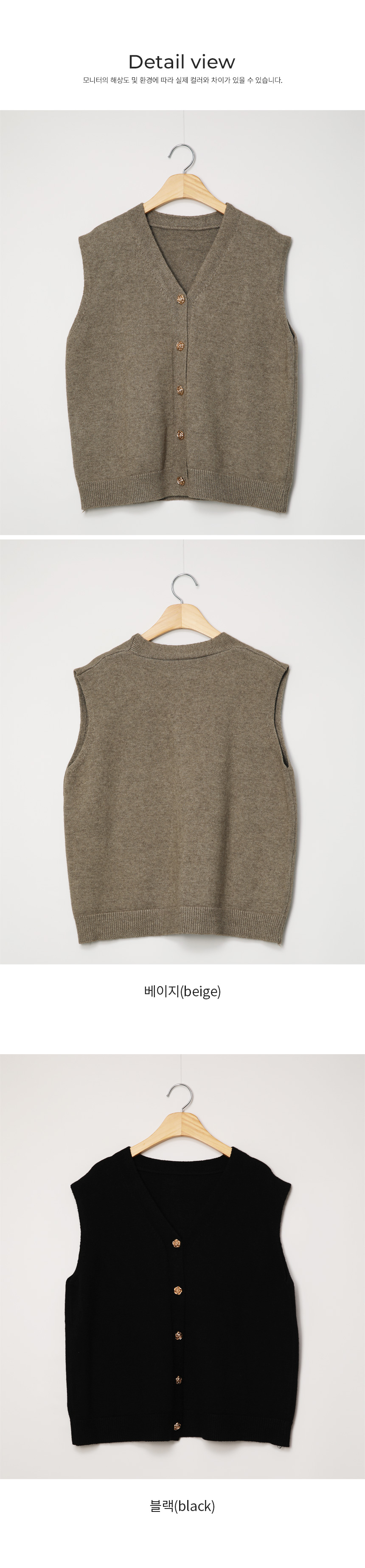 ボタンベスト&ハイネックニット&スカート3SET | 詳細画像23