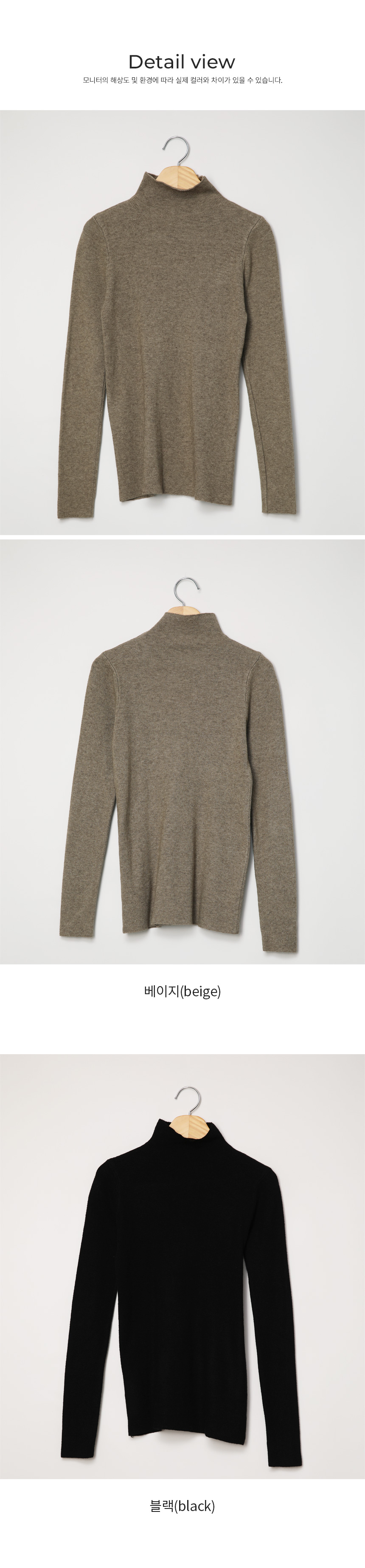 ボタンベスト&ハイネックニット&スカート3SET | 詳細画像24