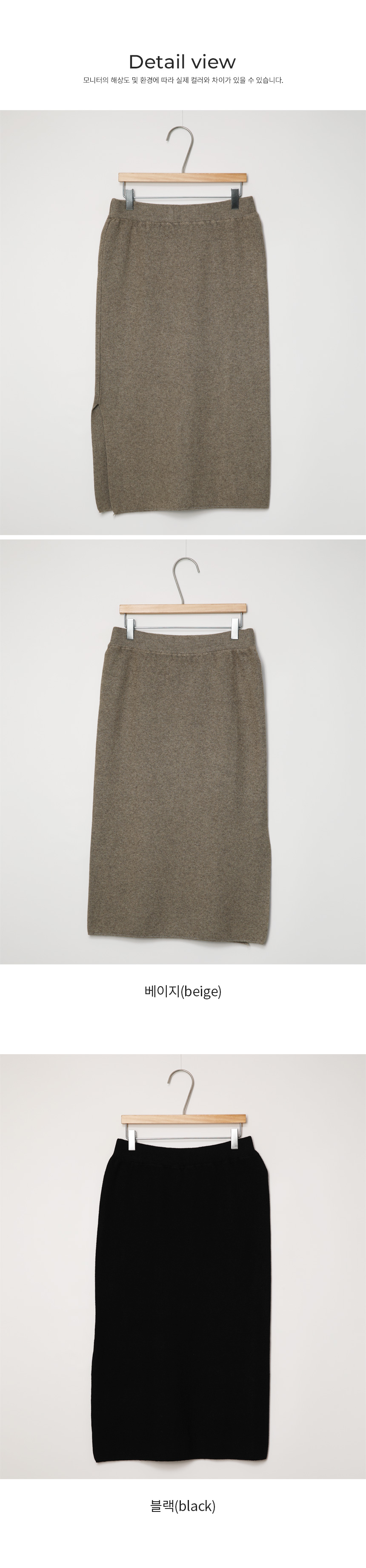 ボタンベスト&ハイネックニット&スカート3SET | 詳細画像25