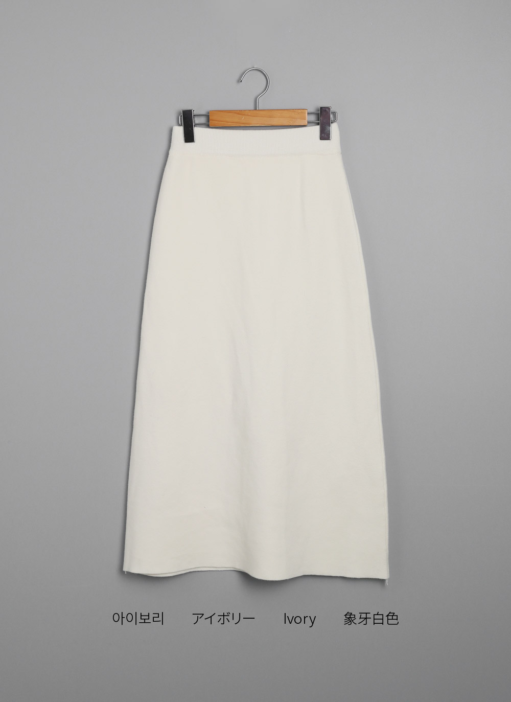 ニットIラインスカート | DHOLIC | 詳細画像13