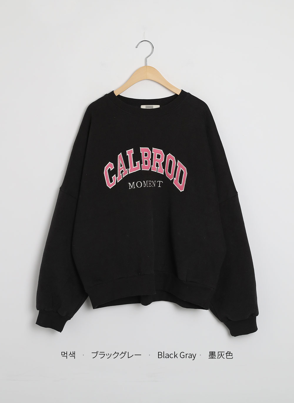 裏起毛CALBRODスウェット | DHOLIC | 詳細画像21
