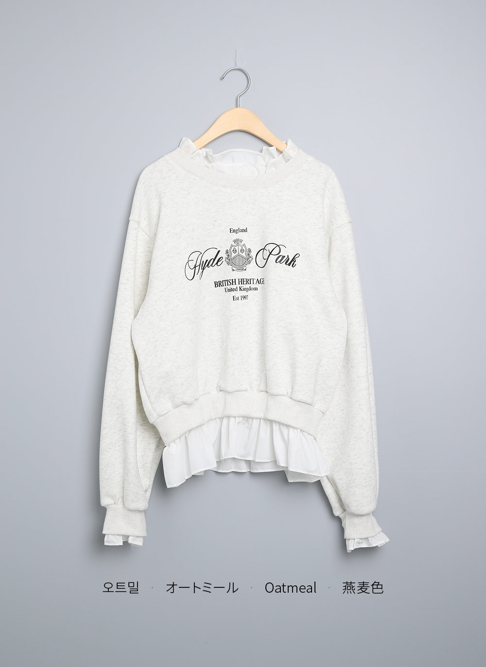 フリル配色レタリングスウェット | DHOLIC | 詳細画像15