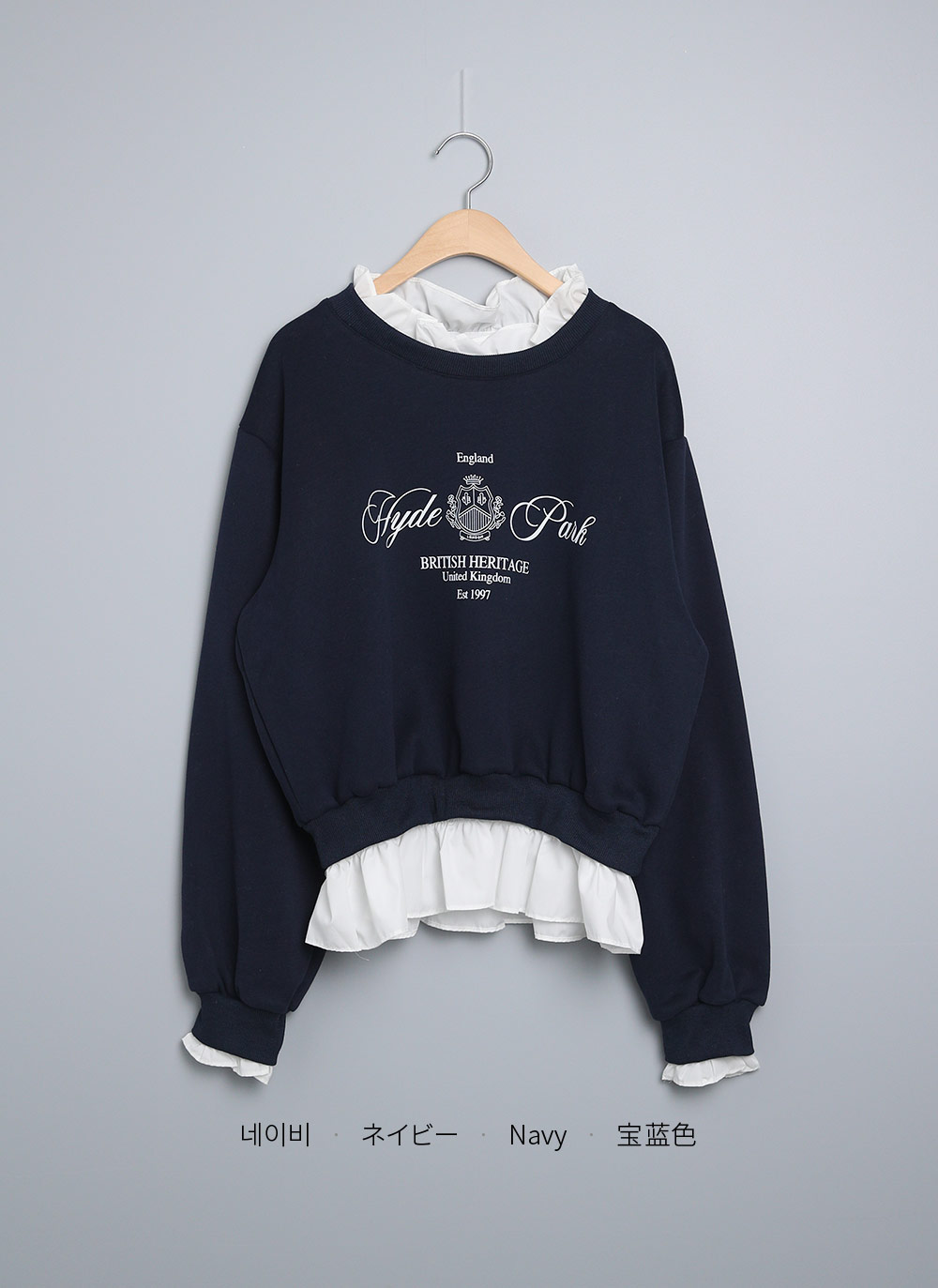 フリル配色レタリングスウェット | DHOLIC | 詳細画像16