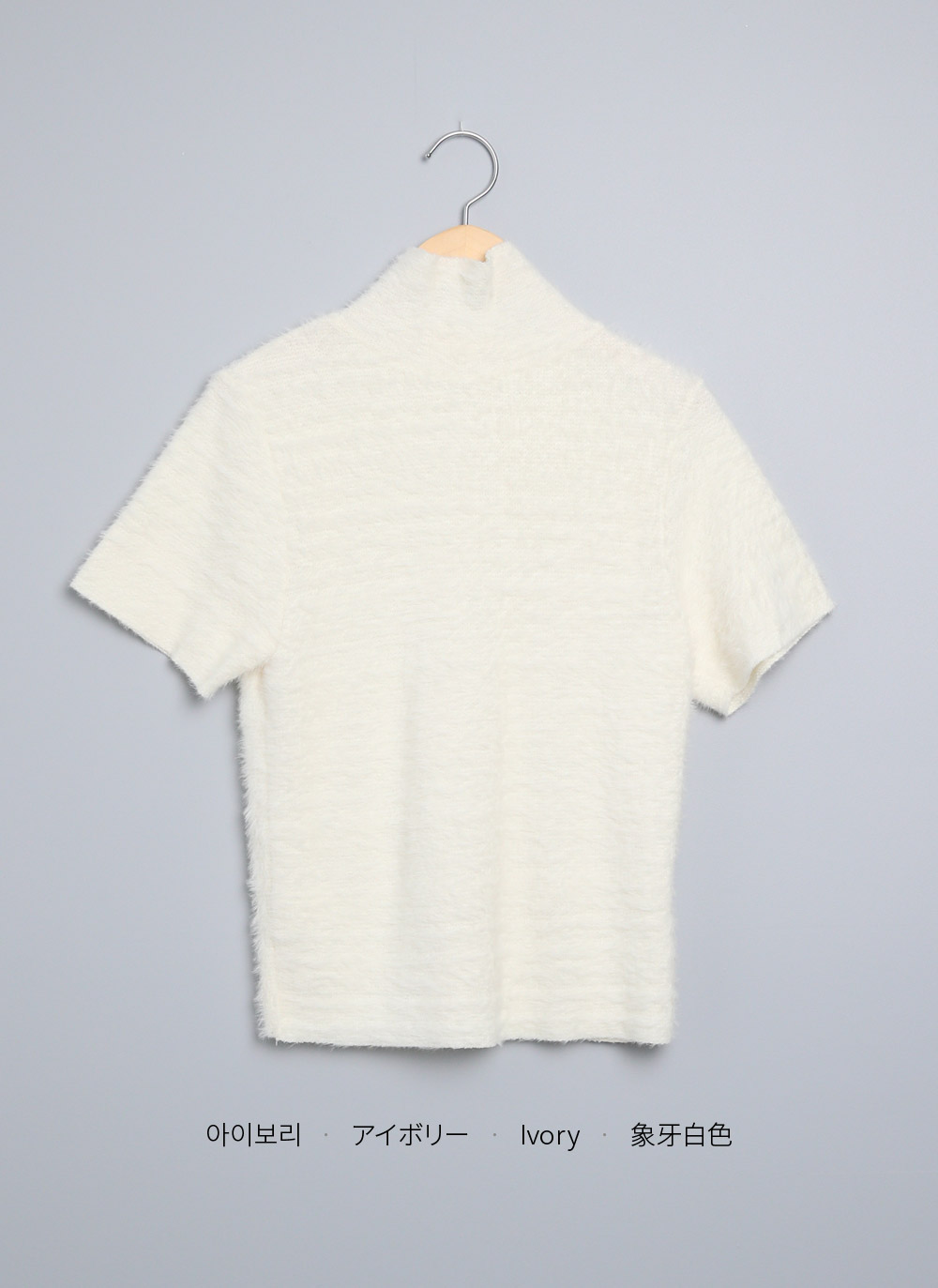 ファータッチハイネック半袖Tシャツ | DHOLIC | 詳細画像19