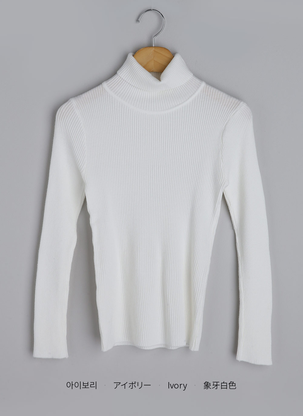 シンプルタートルネックリブニット | 詳細画像15