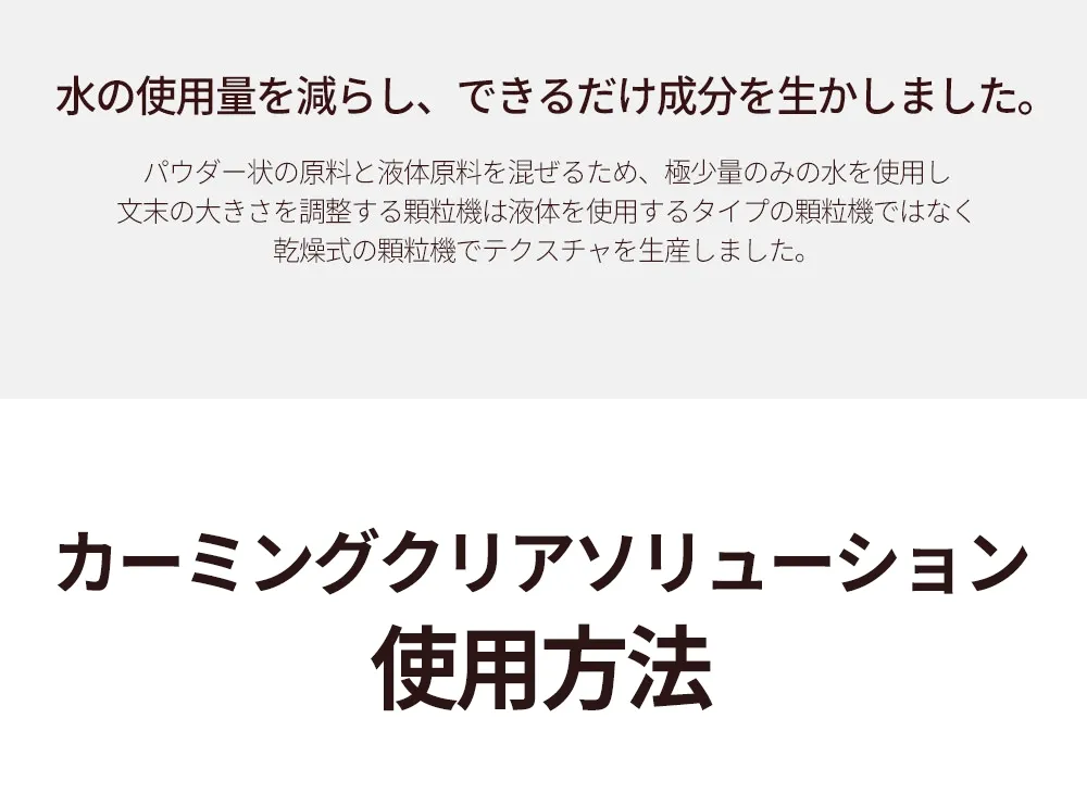 [ベントン] センテラシカパウダーウォッシュ | 詳細画像6