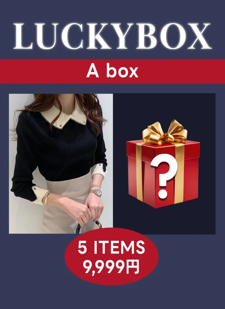 DHOLICDAY-LuckyBOX-9999-A | DHOLIC | 詳細画像1