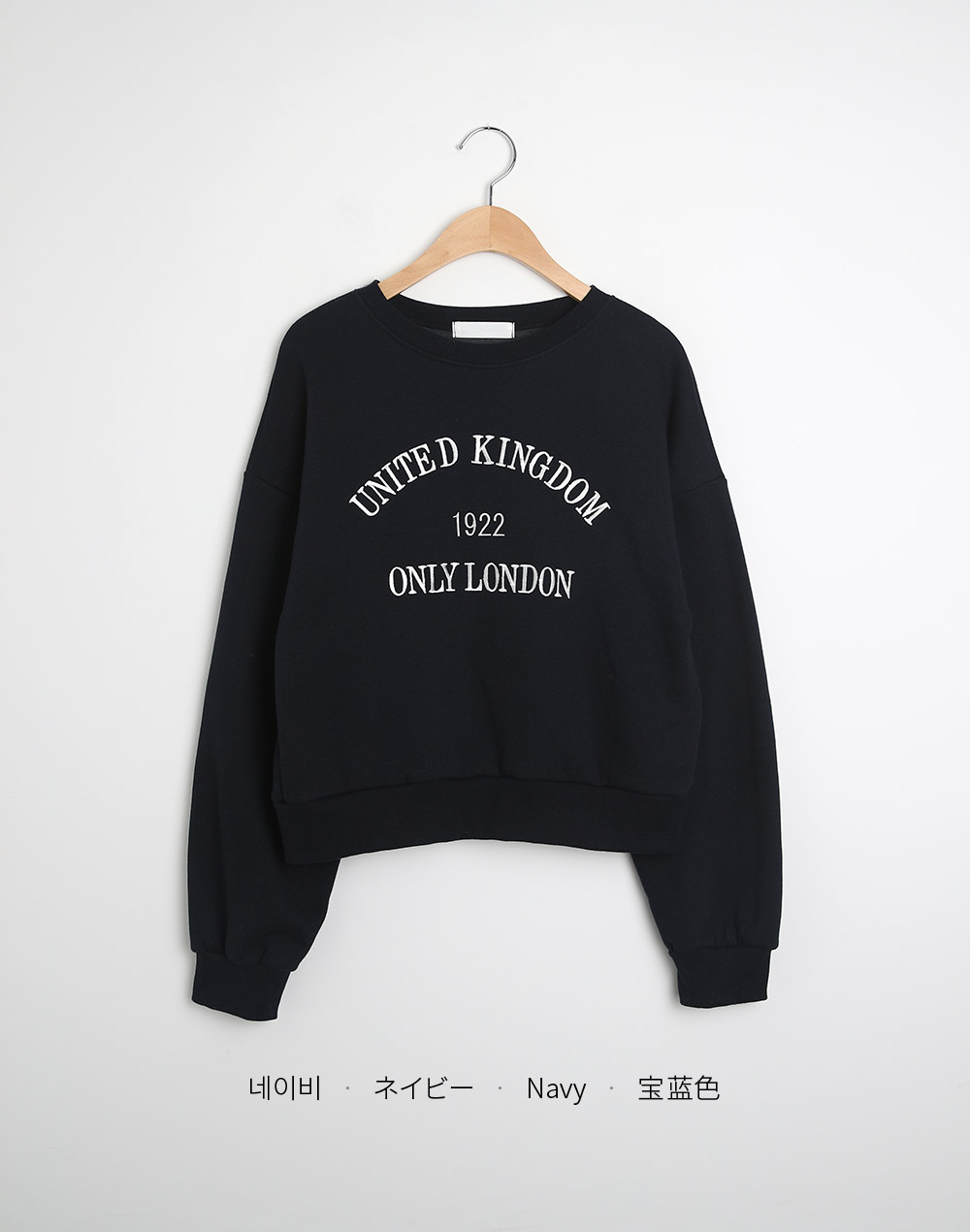 裏起毛LONDON刺繍スウェット | DHOLIC | 詳細画像17