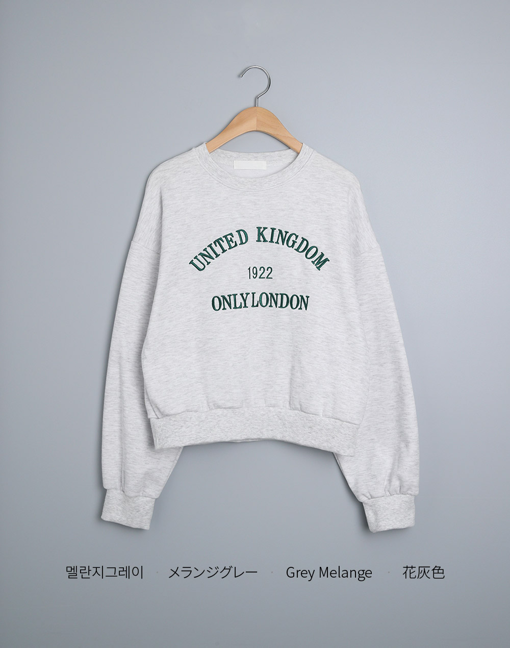 裏起毛LONDON刺繍スウェット | DHOLIC | 詳細画像18