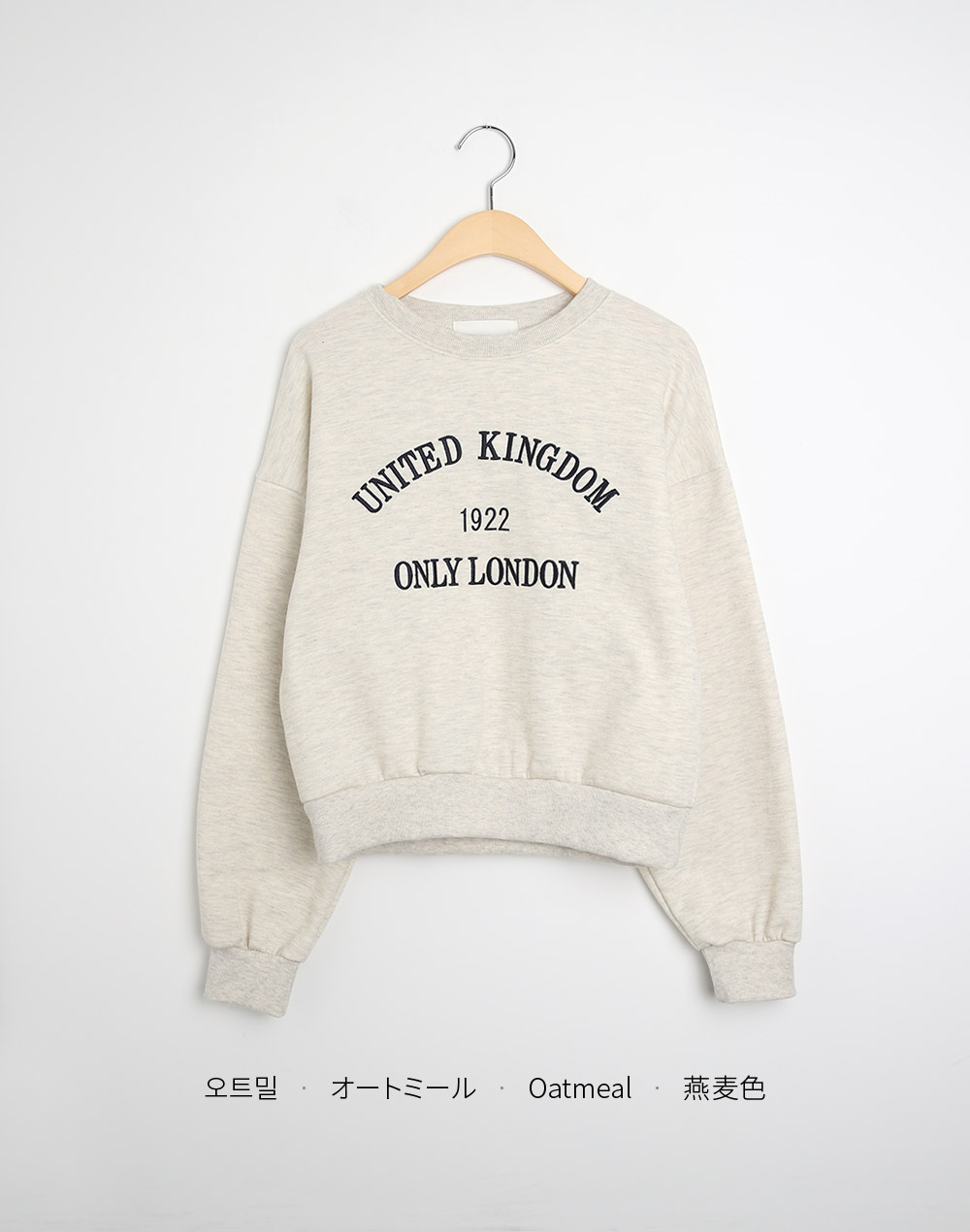 裏起毛LONDON刺繍スウェット | DHOLIC | 詳細画像19